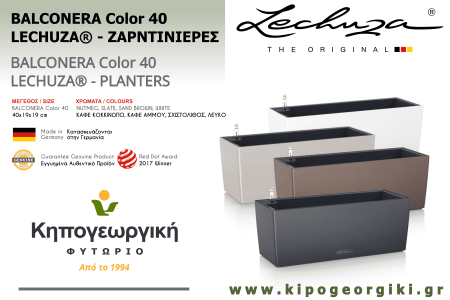 BALCONERA Color 40 LECHUZA Self-Watering Planters & Window Boxes